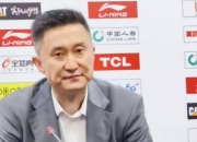 九游娱乐app口碑好-广东男篮灵魂拼搏，取得成功沐白光