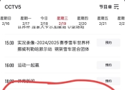 九游娱乐在线-亚洲杯火热开赛，中国队备战冲击冠军宝座的简单介绍