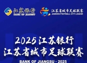 九游官网入口注册-足球盛事引全民热议，国内联赛赛程曝光的简单介绍