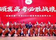 九游.中国官网-包含热血激荡！球队斗志昂扬誓要夺得胜利的词条