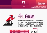 九游娱乐下载-关于欧锦赛资格赛残存席位可能历史性而来的信息