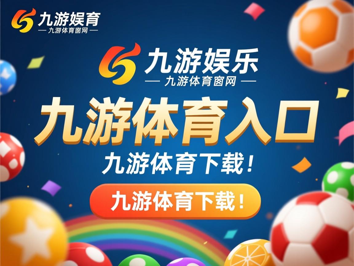 九游娱乐-那不勒斯开场失误，遭遇惨败！