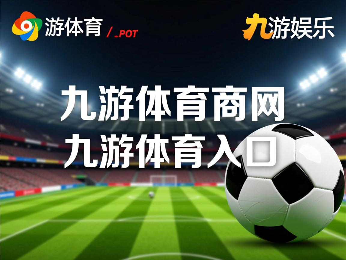 九游.中国官网-法国球队青训成果显著，备战严谨