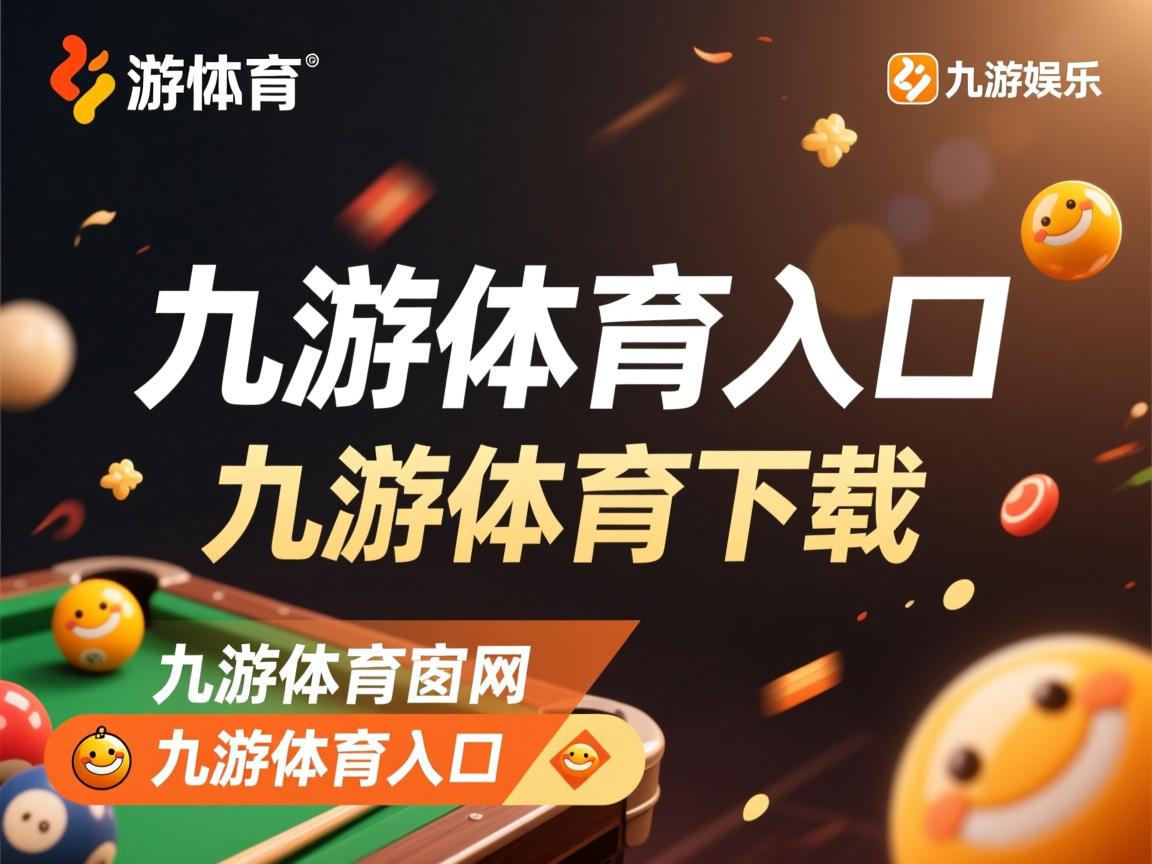 九游娱乐在线-“在高新区全民健身馆，壁球场上没有‘慢’字，只有‘快’与‘准’！”