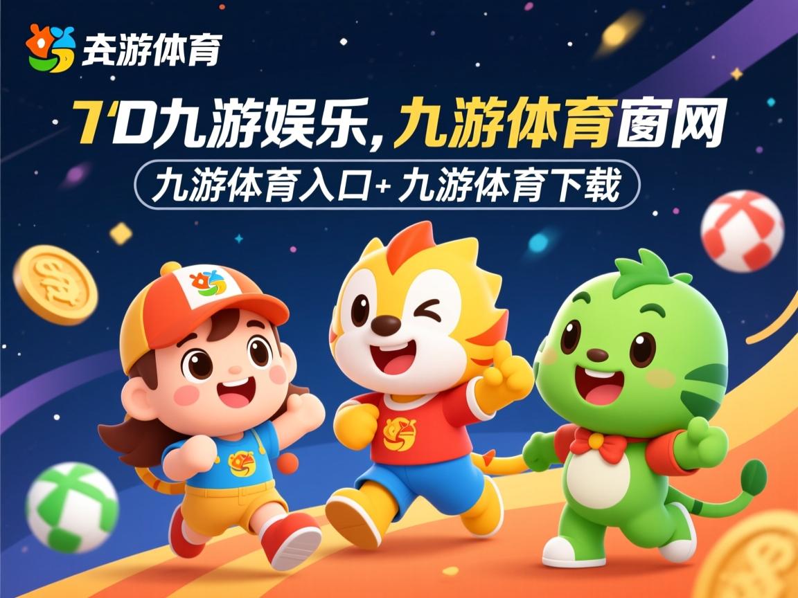 九游娱乐入口-世界杯预选赛中国女足战胜 球员配合默契，女足世界杯预选赛中国队