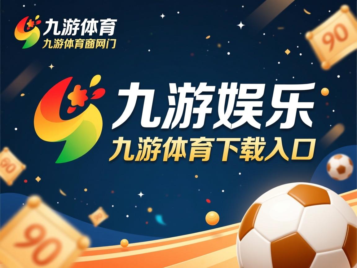 九游官网入口活动-东亚杯中国青年队惨败 球迷呼吁加强青训，东亚杯中国队名单