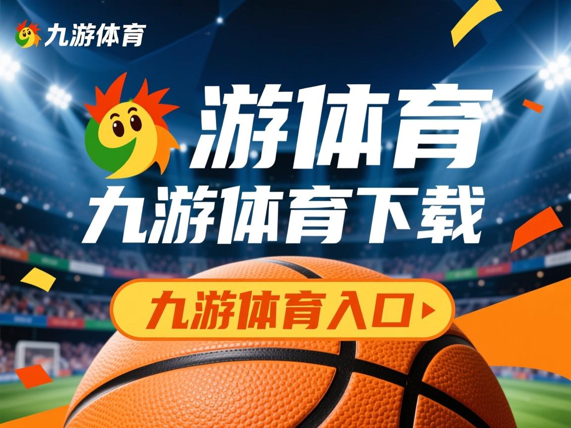 九游娱乐官方平台-中国三人女篮加强快攻训练 提升得分效率，中国三人女篮规则