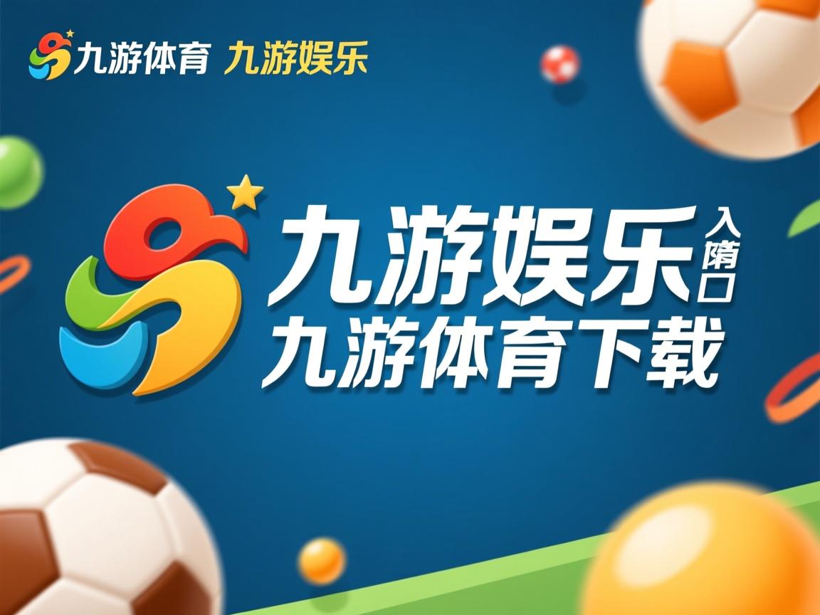 九游娱乐官方-中国男篮备战世界杯 加强战术磨合，中国男篮备战世界杯 加强战术磨合了吗