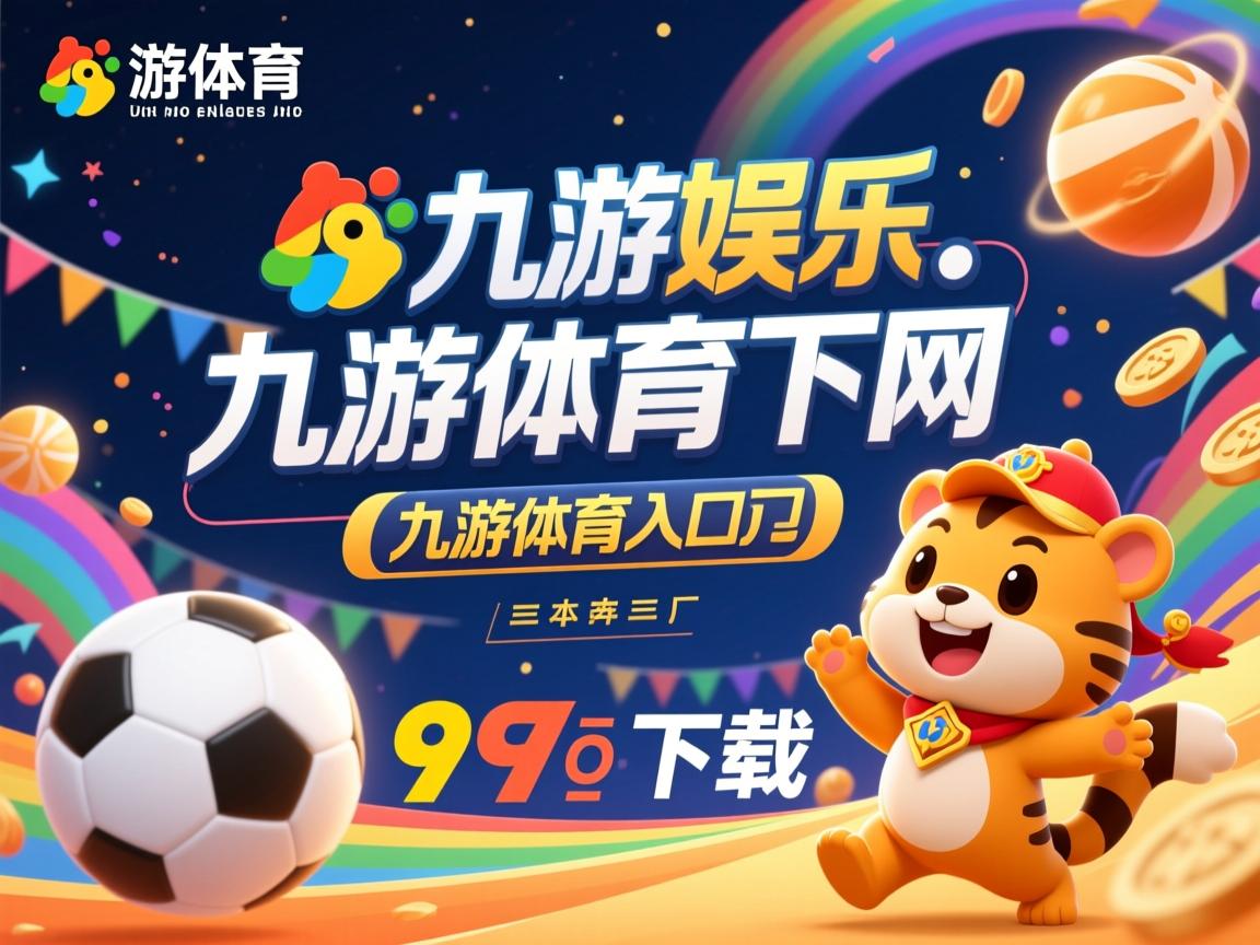 九游娱乐-中国男篮积极引入高科技设备辅助训练，中国男篮要求