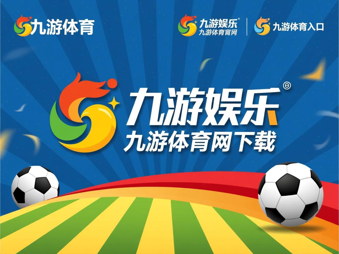 九游官网入口活动-中澳接力对决全程紧咬 成为焦点，中澳对立