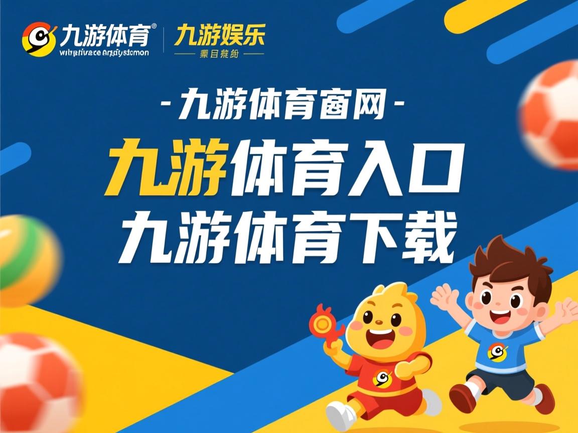 九游娱乐登录-中超联赛中国队战平 球员表现稳健，中超联赛中国队战平 球员表现稳健还是稳定