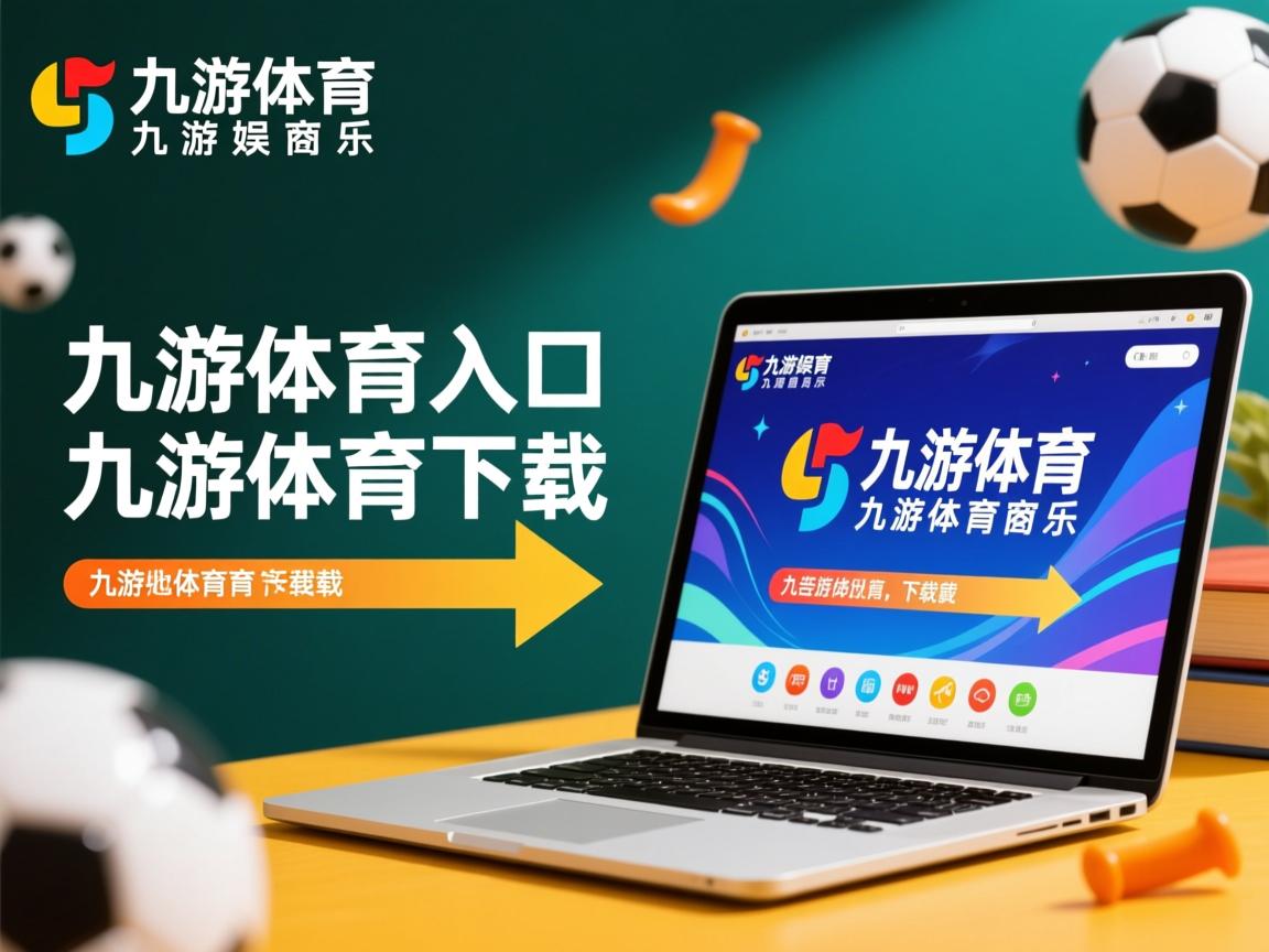 九游娱乐官方平台-主教练战术库中是否应储备不同节奏的应对方案，主教练技术犯规是什么