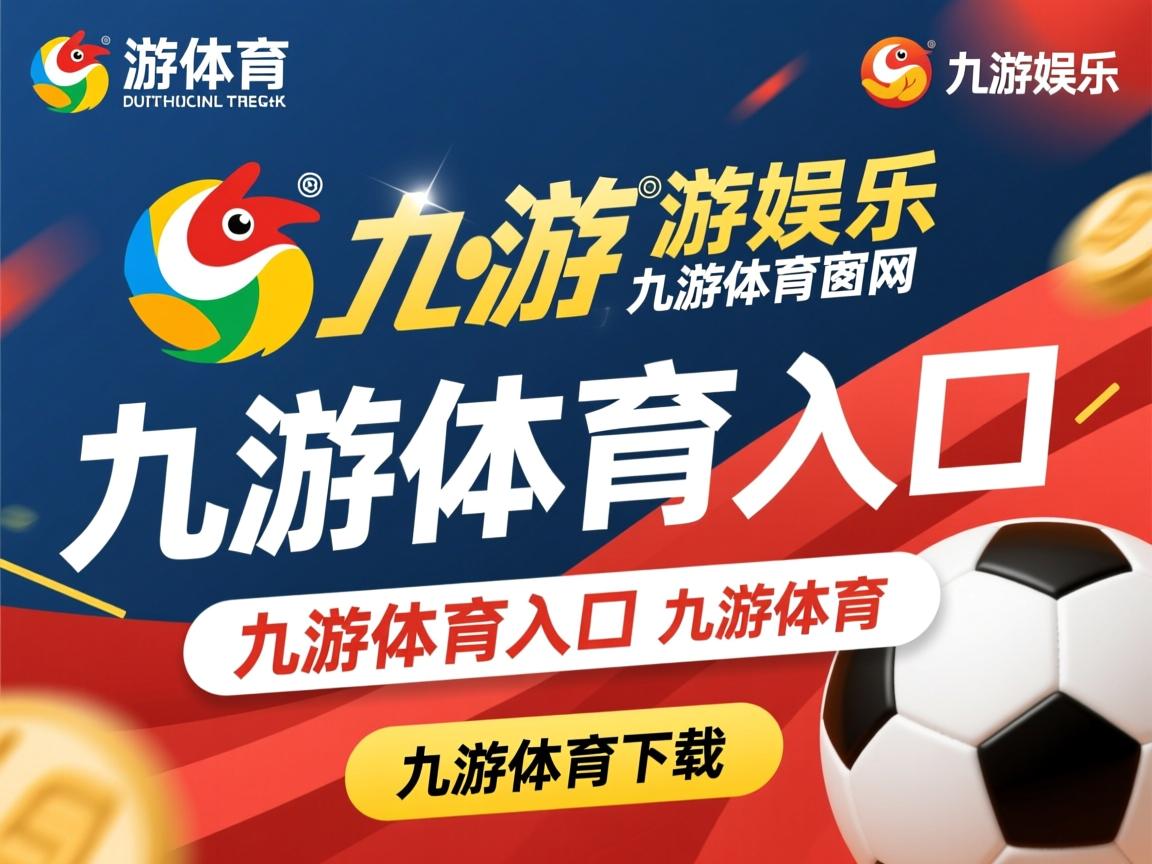 九游官网入口-五大联赛是否更关注锋线球员防守时的前场压迫意愿，防守好的锋线球员