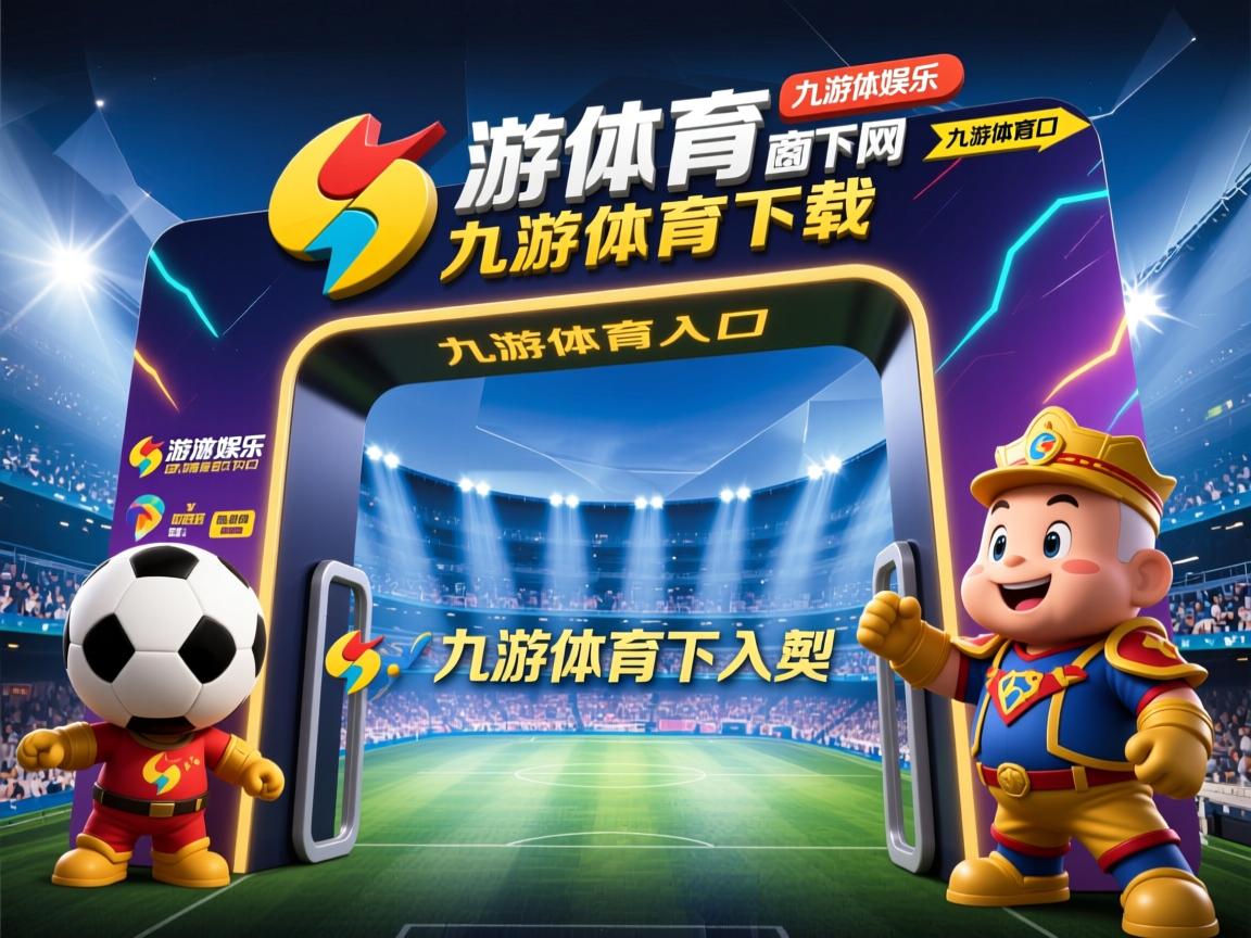 九游官网入口地址-亚冠联赛中国女足晋级 球员默契配合提升，女足亚洲杯中国队成绩