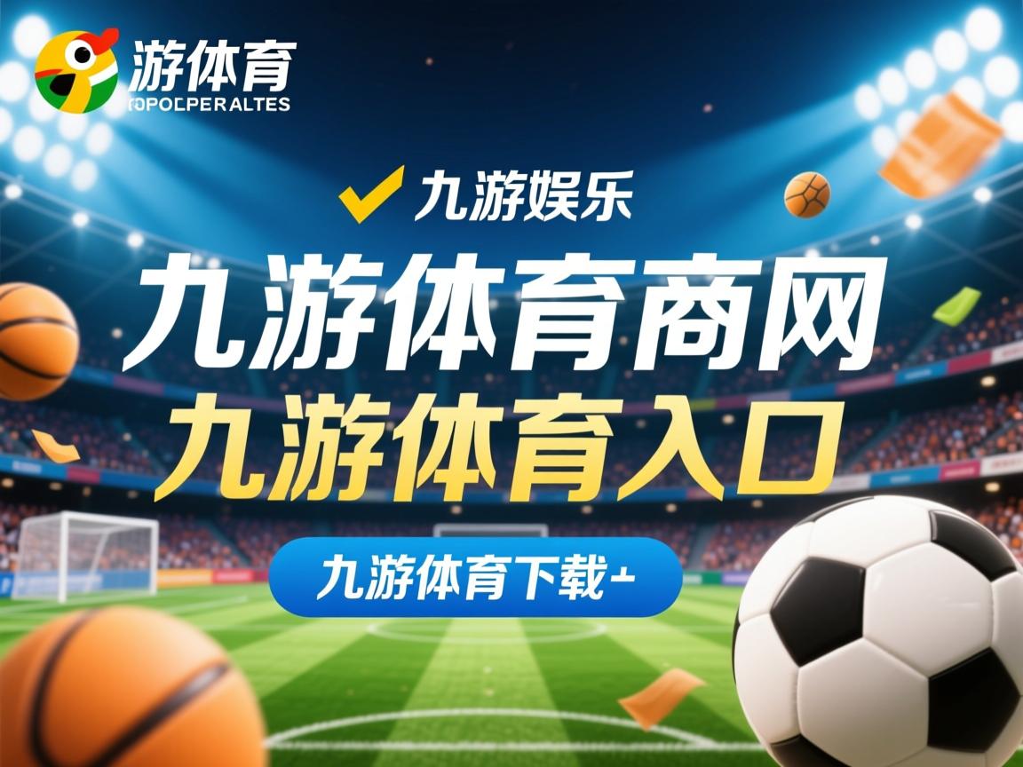 九游娱乐平台-亚洲杯U23国足惨败 技术分析引深思，亚洲u23男足锦标赛