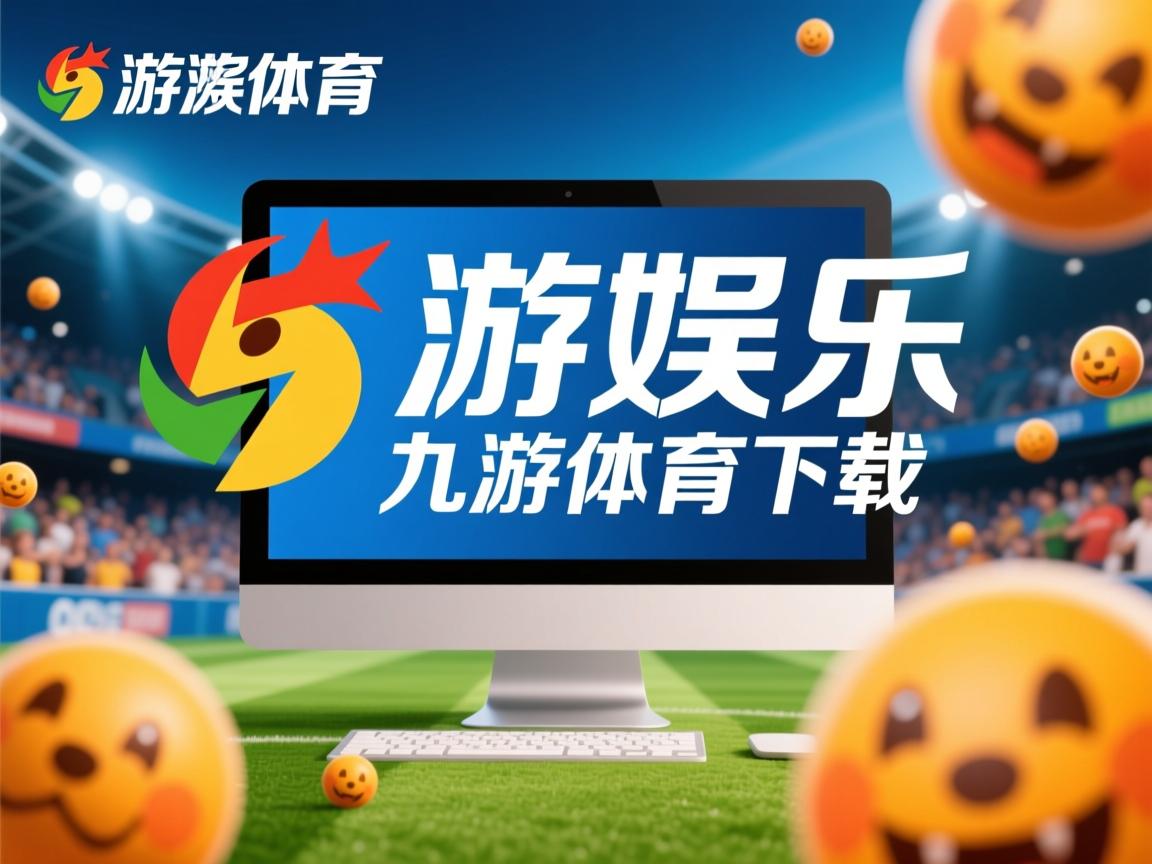 九游娱乐登录-南特通过高位逼抢打出强烈节奏，南特高商相当于国内什么大学