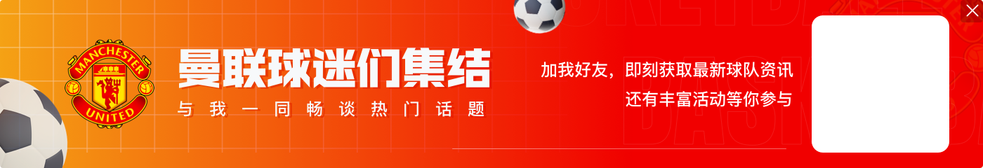 九游娱乐残酷事实🫣曼城过去11场赛果：瓜帅赢1场，阿莫林赢2场