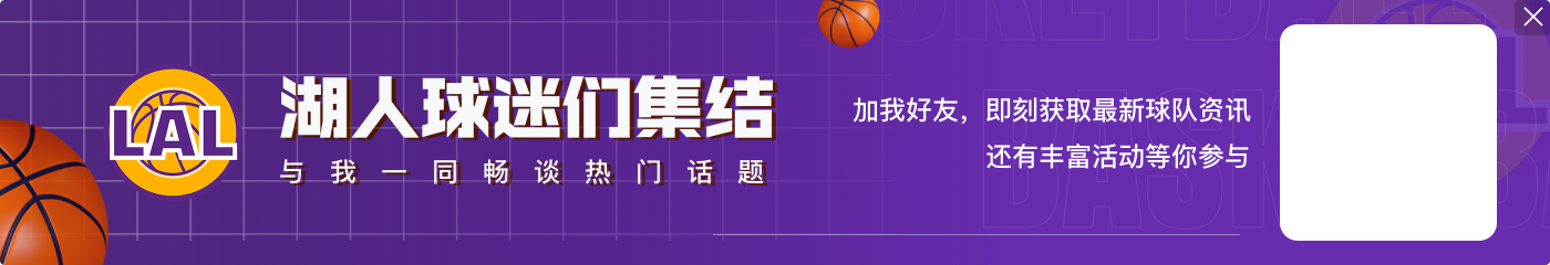 九游官网大举反击！浓眉下场后灰熊不断冲击内线连投带罚打出14-4迫近比分