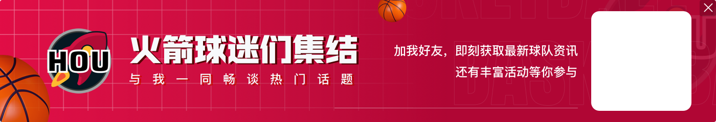 jiuyou远远不够！申京16中6拿到13分11板 4失误5犯规