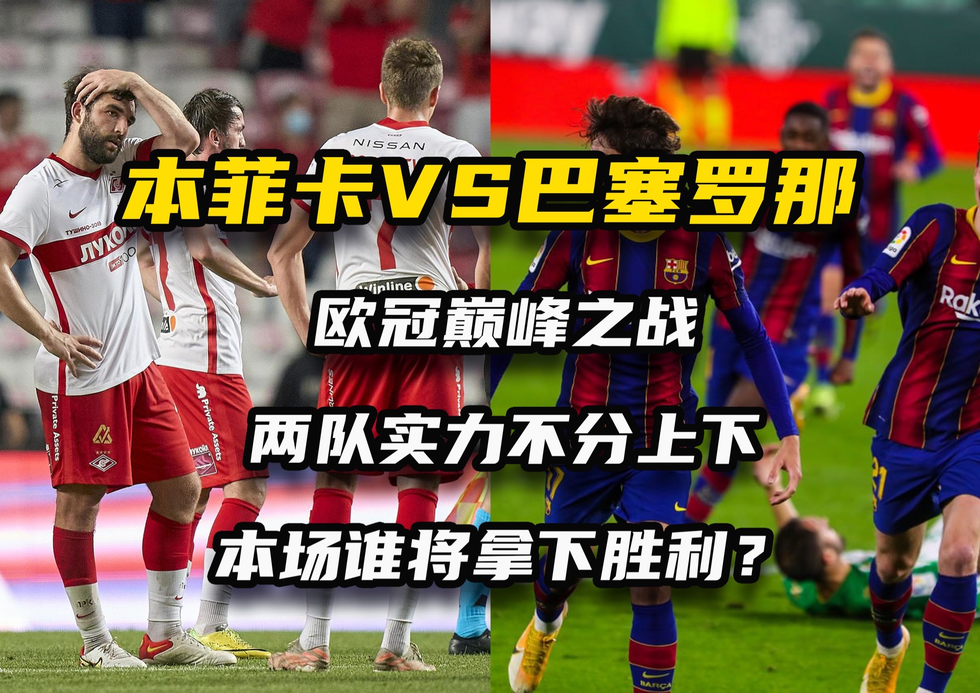 精妙进攻，带领球队赢得巨大优势！