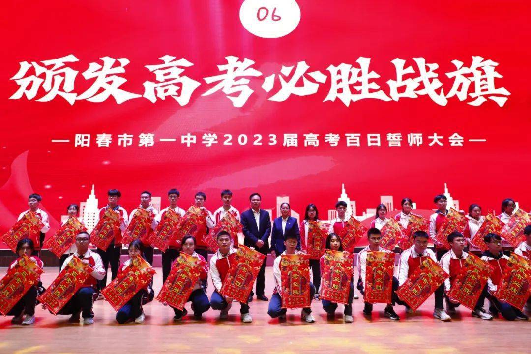 包含热血激荡！球队斗志昂扬誓要夺得胜利的词条