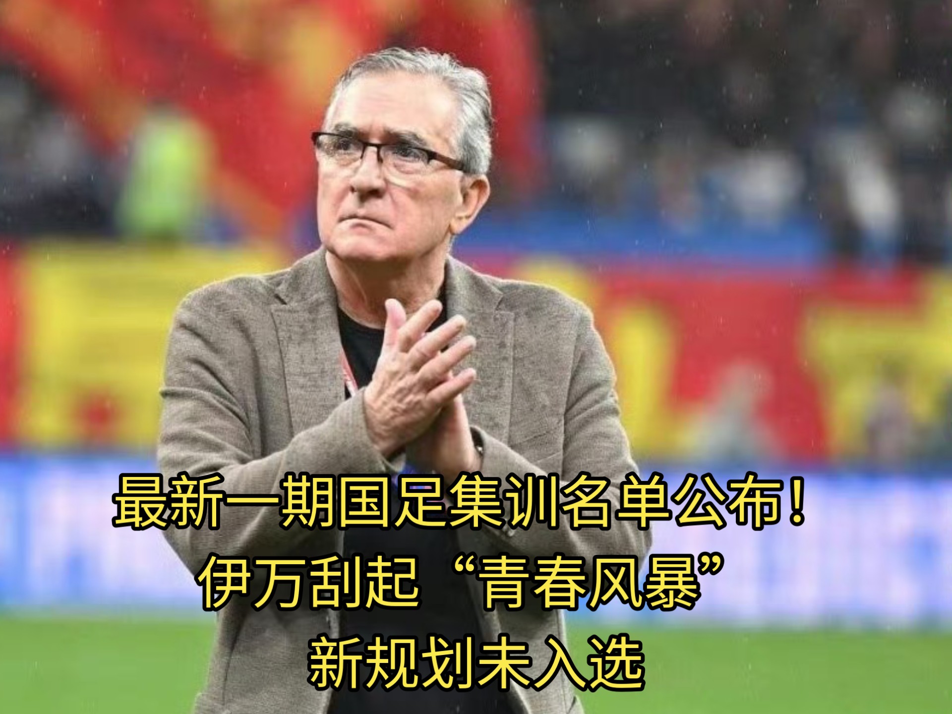 叙利亚女足选手集训计划再度调整，备战人员变动频繁的简单介绍