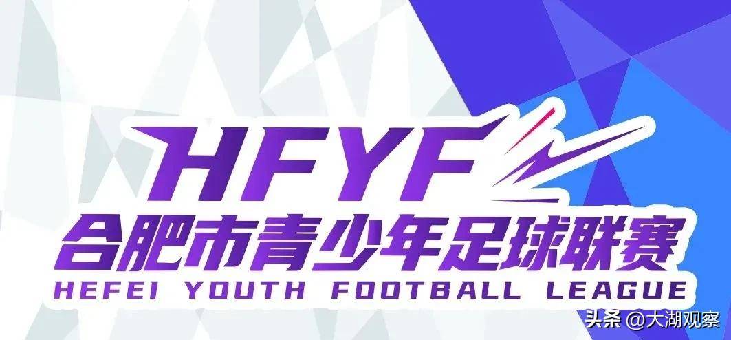 足球盛事引全民热议，国内联赛赛程曝光的简单介绍