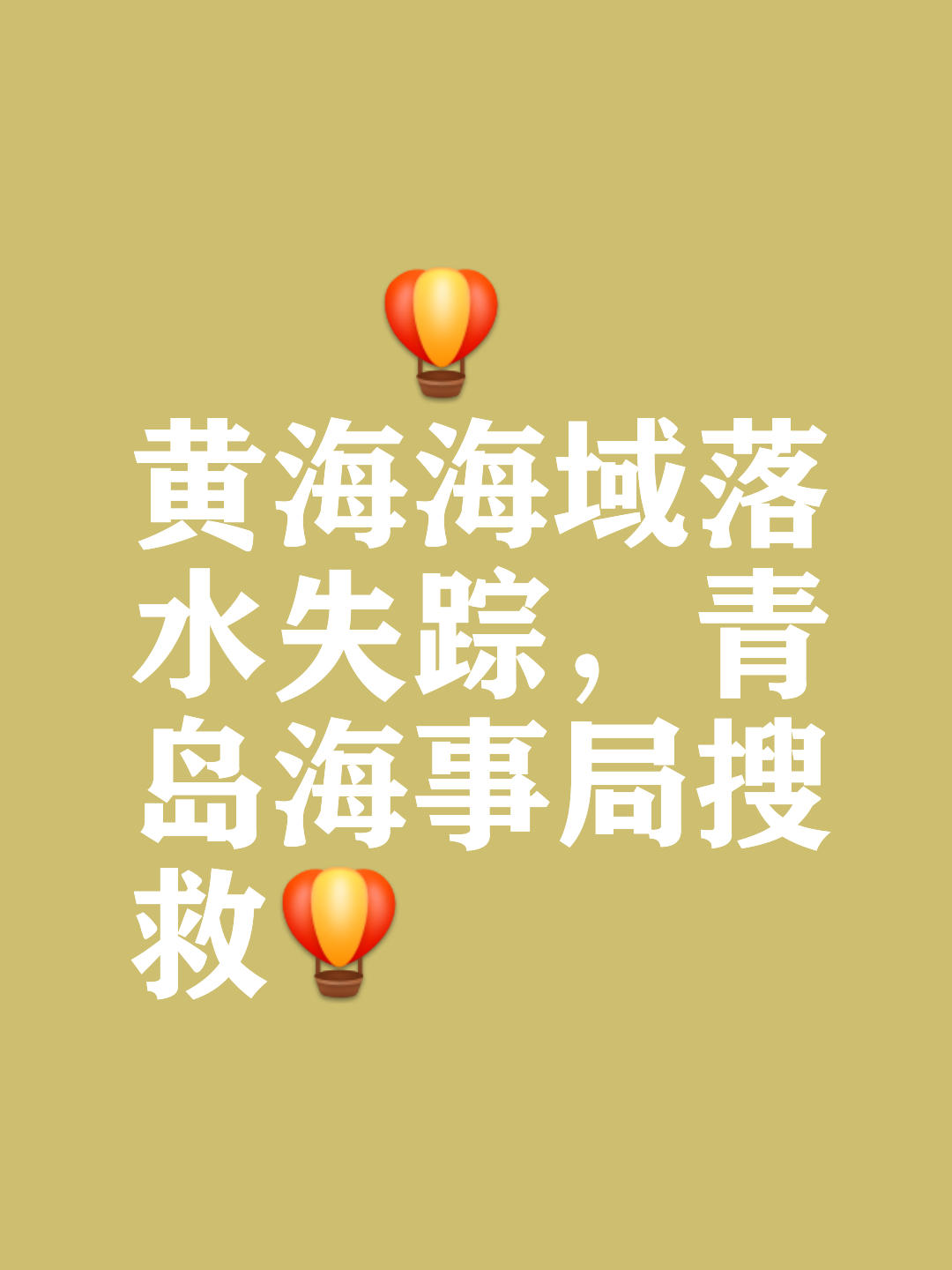 青岛黄海客场不敌山东鲁能，再度失利